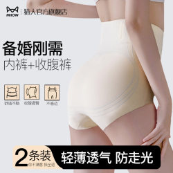 Catman tummy control butt lifting pants women's underwear wedding dress special anti-exposure summer ບາງທີ່ເຂັ້ມແຂງ leggings ການຄວບຄຸມ tummy