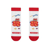 Cat Man Gold List Title Socks for Men and Women Exam Cheers High School Entrance Examination and College Entrance Examination Inspirational Number One Socks Must Pass and Win Every Exam