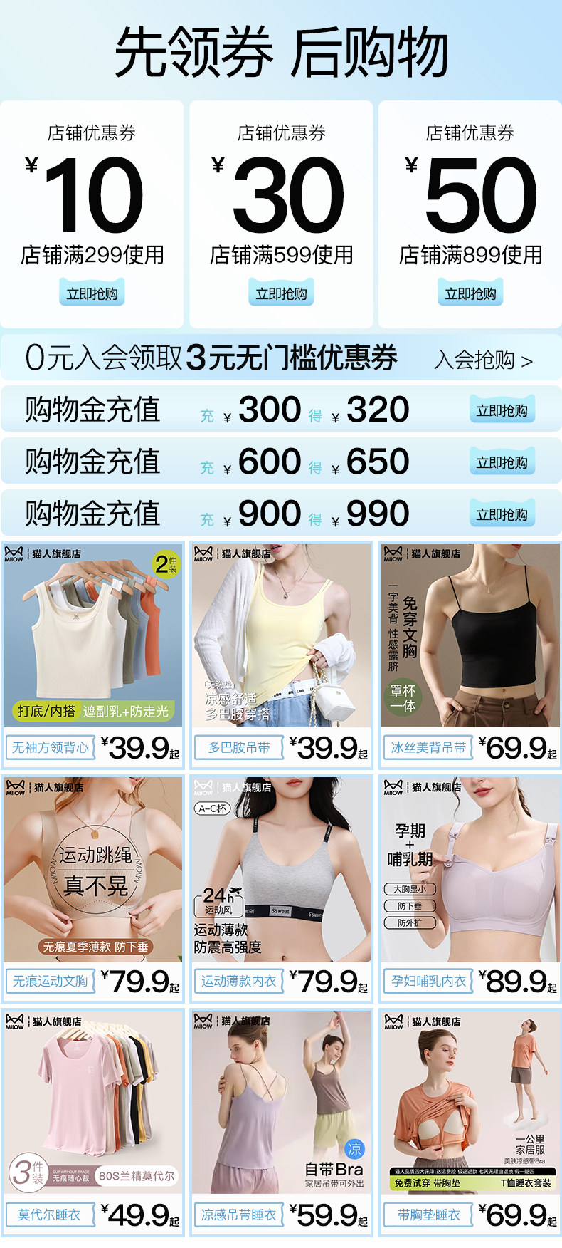 金華杰 打底褲舊20250701
