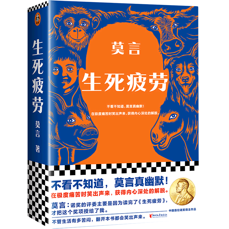 2024诺贝尔文学奖揭晓，年度必读神作！绝绝子，建议收藏！