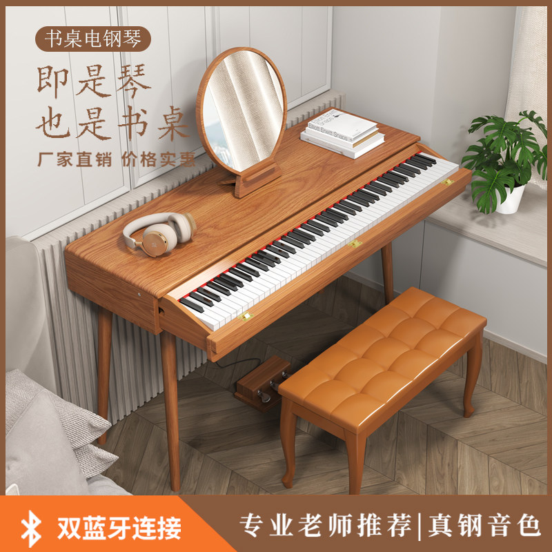 decox electric piano 88 key heavy hammer home beginners solid wood dresser drawer desk electronic piano-Taobao