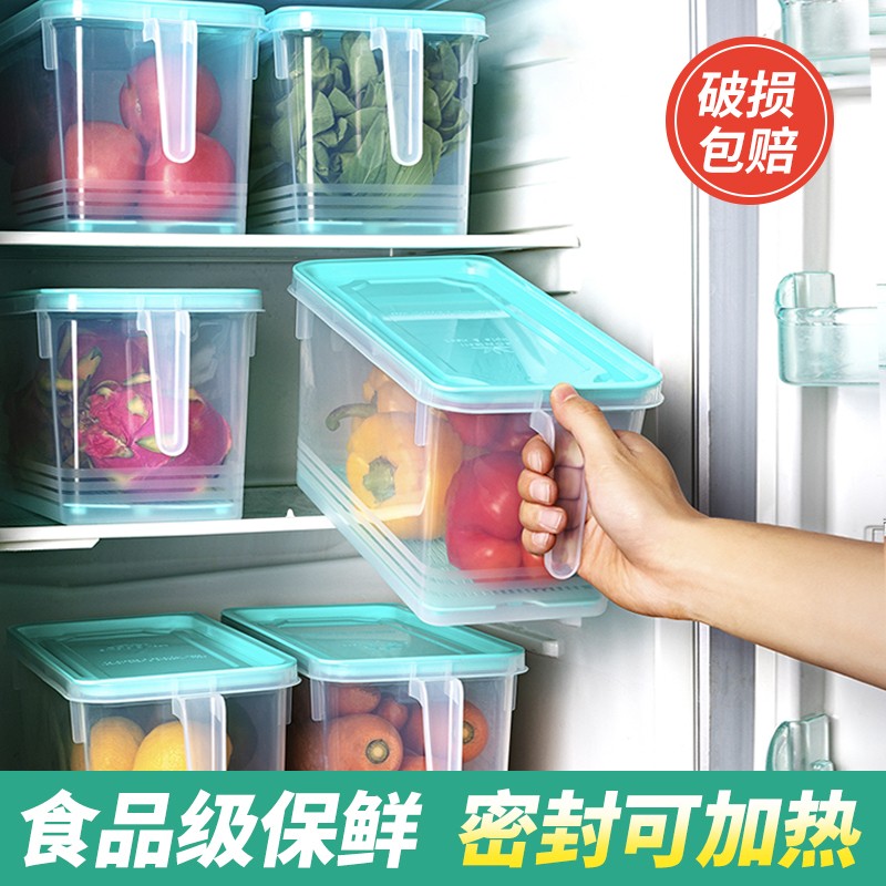 Refrigerator crisper storage box food food grade kitchen vegetable and fruit storage box frozen dumpling box large capacity