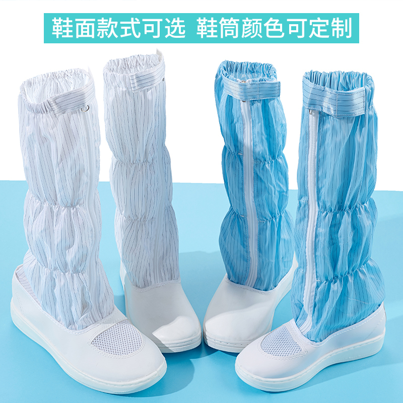 Anti-Static Shoes Pu Soft-Soled High Boots for Clean Rooms Extra Large Size 50 Breathable Comfortable Unisex Long Boots Dust-Free Shoes