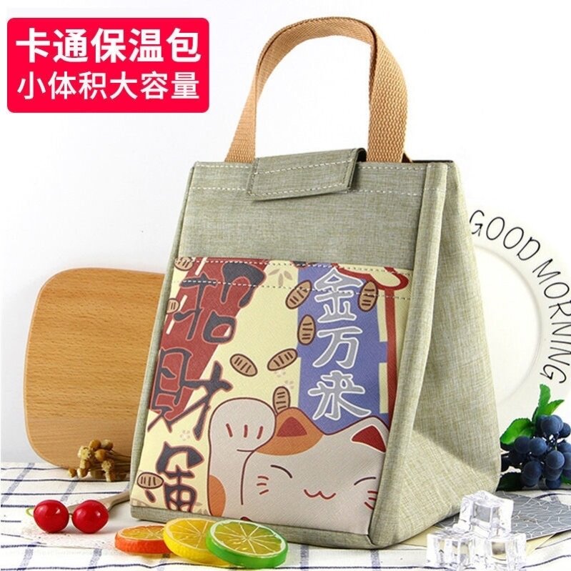 Packing bento straps to improve the face value summer bag fashion trend bag office worker bento bag insulation canvas