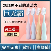 Day-style big head toothbrush grown-up wide head men special soft hair Manual ultra-fine soft small wide headtongue Tweed cleaner Home