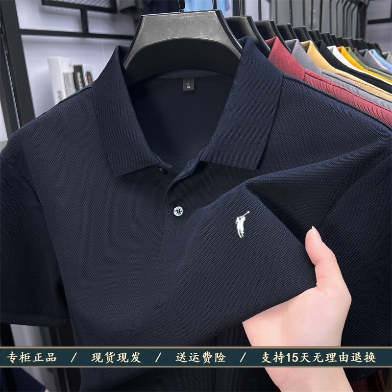 [Outlet Brand Discount] Paul Short-Sleeve T-Shirt for Men, New Summer Style, Pure Cotton American-Style Polo Shirt Top