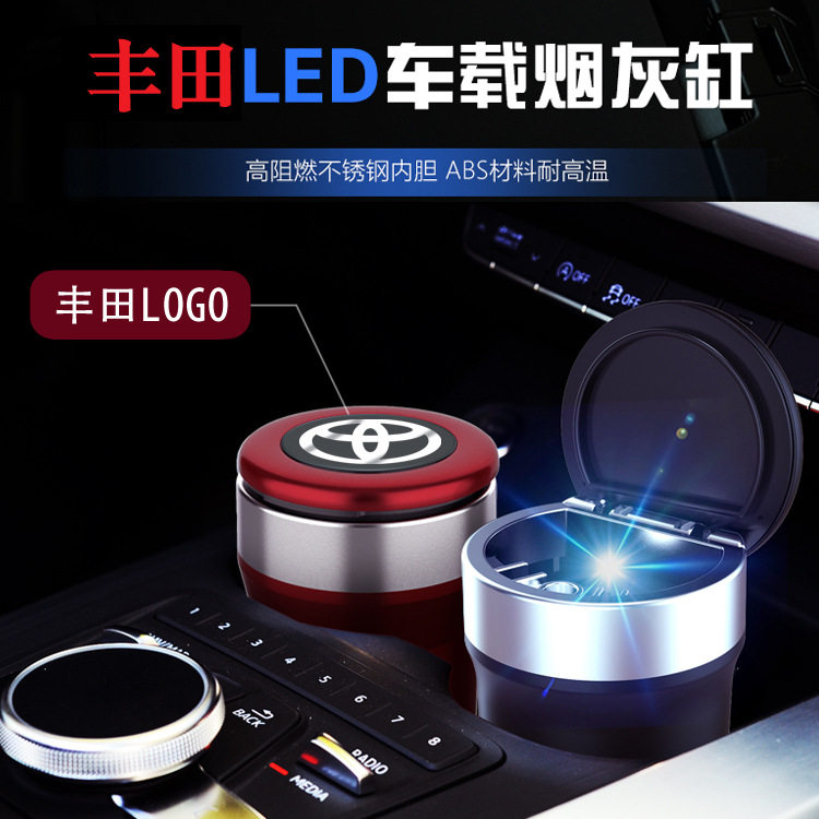 Apply Toyota Smoking Ashtray Corolla Reling RAV4 Boom CAMRY Willanda Asia Longbar Road modification