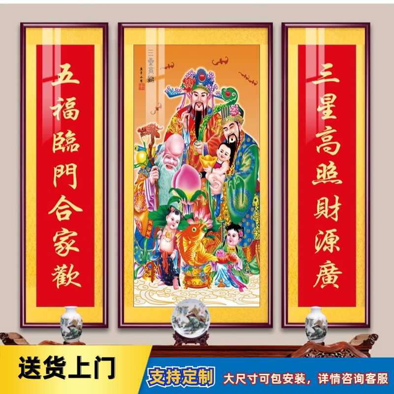 時代漆塗　福禄寿字文　盃　三客　書付箱　C　9233 18寸福禄寿,礼品定做批发,道教及神象,陶瓷佛像--德化陶瓷商城