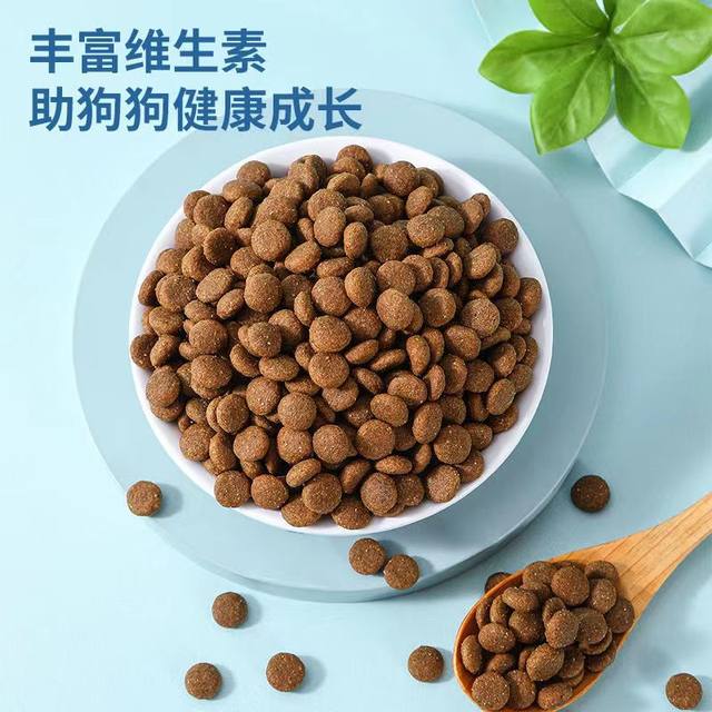 ຈີນ Pastoral Dog Nutrition Dog Food Stray Dog Love Rescue Food Universal Domestic Domestic Dog Universal Food Dog Five Kilogram