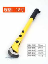 Quick steel bar wrench straight thread universal pipe wrench torque multi-functional pipe wrench water pipe pliers universal tool