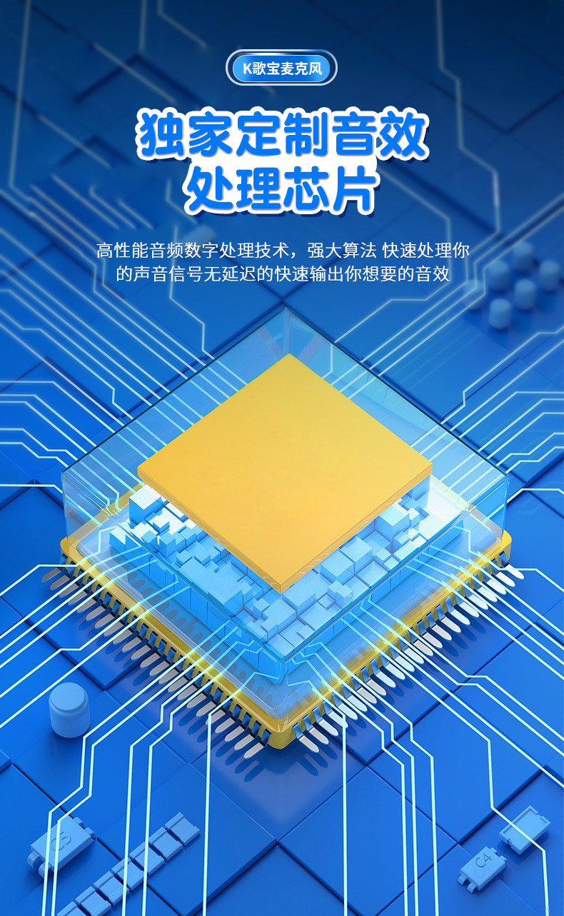 官方正版授权 Disney 迪士尼 唱响一体无线蓝牙话筒 图4