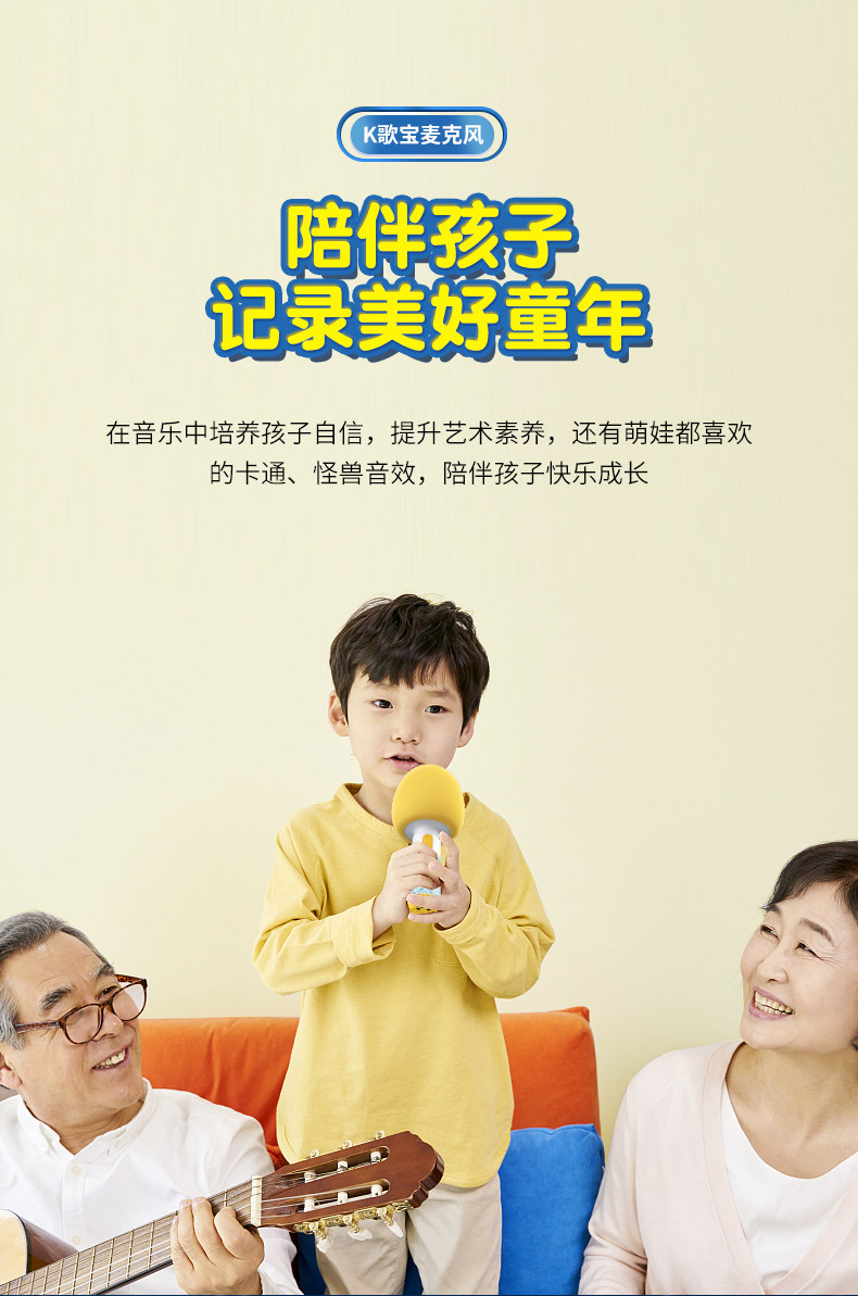 官方正版授权 Disney 迪士尼 唱响一体无线蓝牙话筒 图3