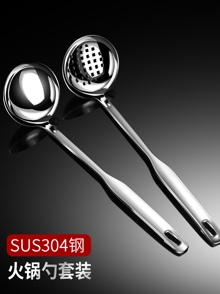 304 Stainless Steel Long Handle Hot Pot Spoon Spoon Soup Spoon Leaking Spoon Suit Home Kitchen Big stock with small tablespoon