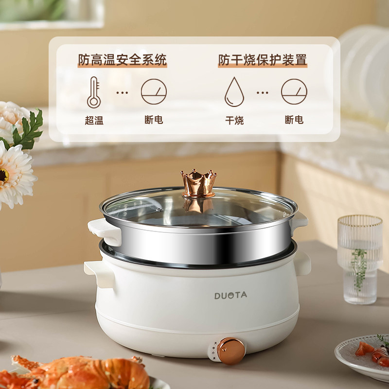 电煮锅宿舍学生锅小电锅泡面锅电炒锅一体多功能家用小锅电热火锅 4