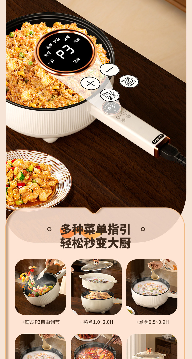 Плиты 电炒菜炒锅快煮锅家用一体多功能火锅学生宿舍小型蒸煮煎炒不沾锅 Green kwai