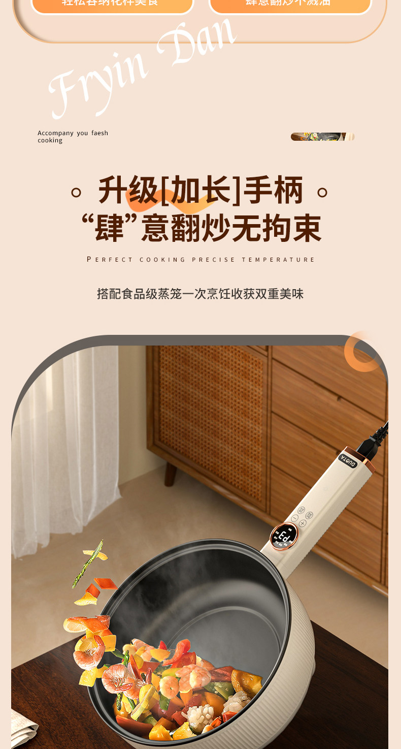 Плиты 电炒菜炒锅快煮锅家用一体多功能火锅学生宿舍小型蒸煮煎炒不沾锅 Green kwai
