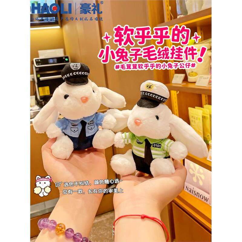 Plush Rabbit Police Officer Creative Keychain Cartoon Police Traffic Police Doll Unisex Couple Backpack Bag Gift Pendant Plush Rabbit Police Officer Creative Keychain Cartoon Police Traffic Police Doll Unisex Couple Backpack Bag Gift Pendant