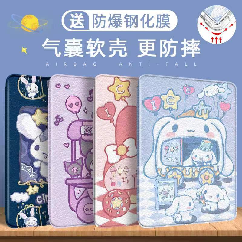 2022 suitable for Huawei Honor V7pro protective case 8 inches 10 4 cartoon M610 8 enjoy 10 1 inch V6 new case M5 youth matepad11 flat