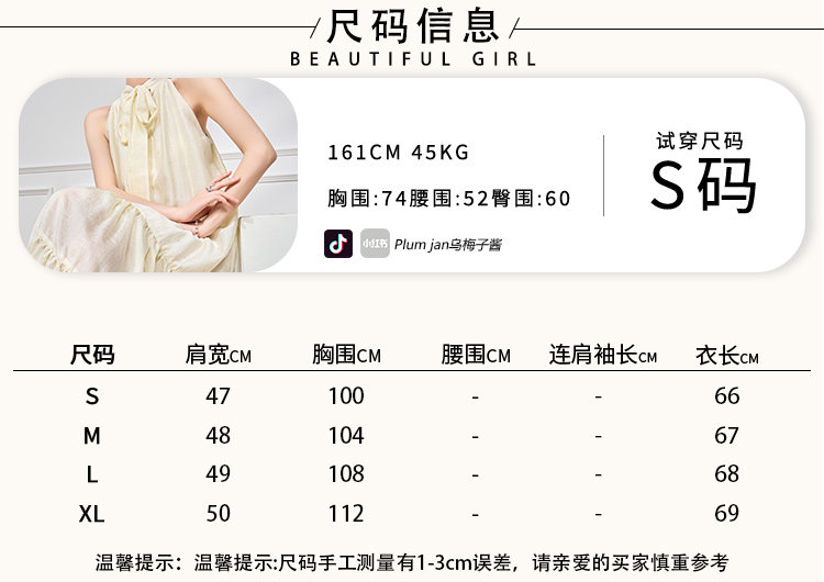 Mohair Sweater for Women with Sequin Round Neck - Taobao product photo 7