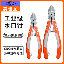 Meijialong high-end water mouth pliers electronic scissors oblique mouth money partial mouth pliers wire cutting pliers 5 inches 6 inches electrician electronic model pliers