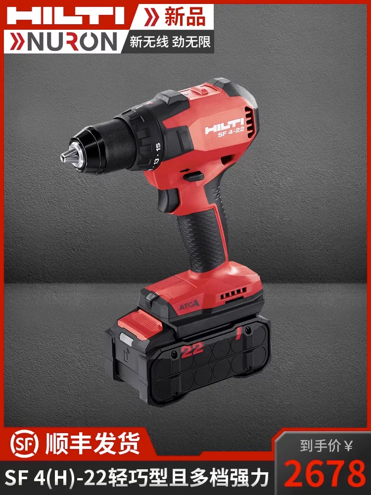 Hilti Hi Lytic Dragon Series SF 4 (H) -22 литиевая электрическая алмазная зарядка типа Nuron