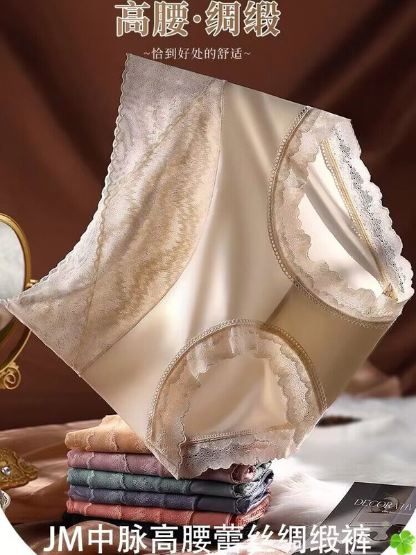 Jm Mid-Waist Silk Satin Pants, Hip-Lifting Pants, Comfortable and Nude-Feeling, Tummy Control, Breathable Lace, Plus-Size Women's Briefs