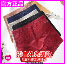 Inner magicians flagship store Li Mengjie Subiu Yohei Xia Tanai in the direction of facing outward and high waist lace underpants