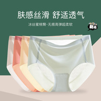 Confident dragon light and scratch-free high-end lady with hip mid-waist silk underpants tripod and trade ice silk underpants triangle pants
