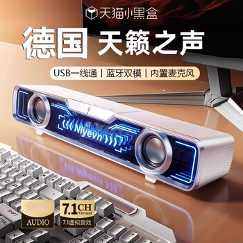 Berlin Sound Computer Speakers Desktop Wired Bluetooth Speakers Microphone Subwoofer Audiophile-Grade Home Use