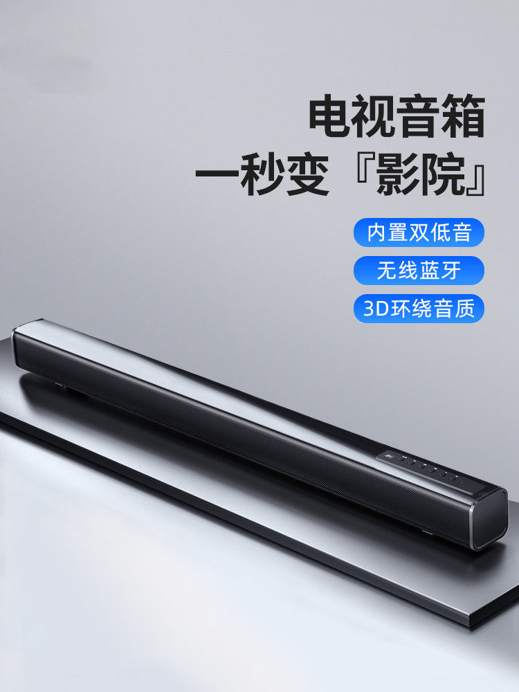 Berlin Sound Tv Soundbar Home Theater External Speaker Bluetooth Connection Projector