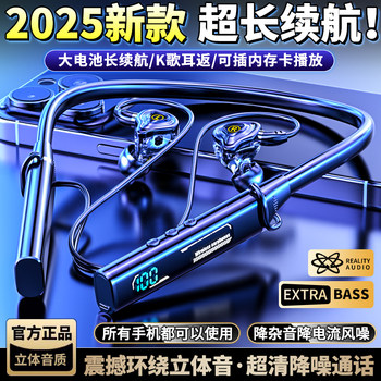 Berlin Sound Bluetooth Headphones 2025 New Model Wireless Neckband In-Ear Sports Running Noise-Canceling Long Battery Life