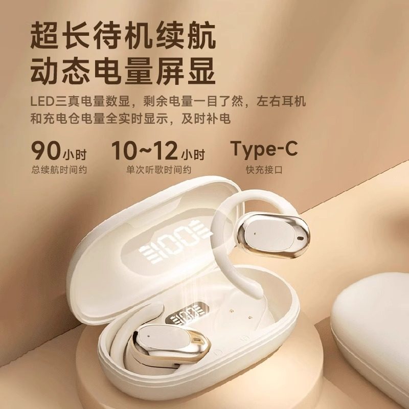 German Headphones Bluetooth 2025 New Model Over-Ear Air Bone Conduction Non-In-Ear Wireless Ultra-Long Battery Life for Sports and Running