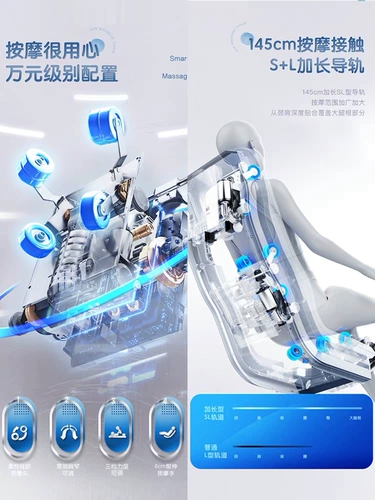 Универсальный массажер для всего тела, автоматический роскошный космический диван для пожилых людей, полностью автоматический