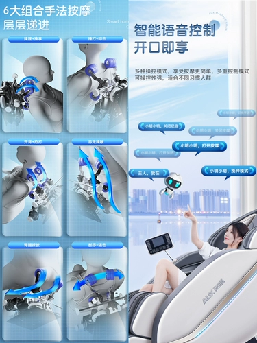 Универсальный массажер для всего тела, автоматический роскошный космический диван для пожилых людей, полностью автоматический