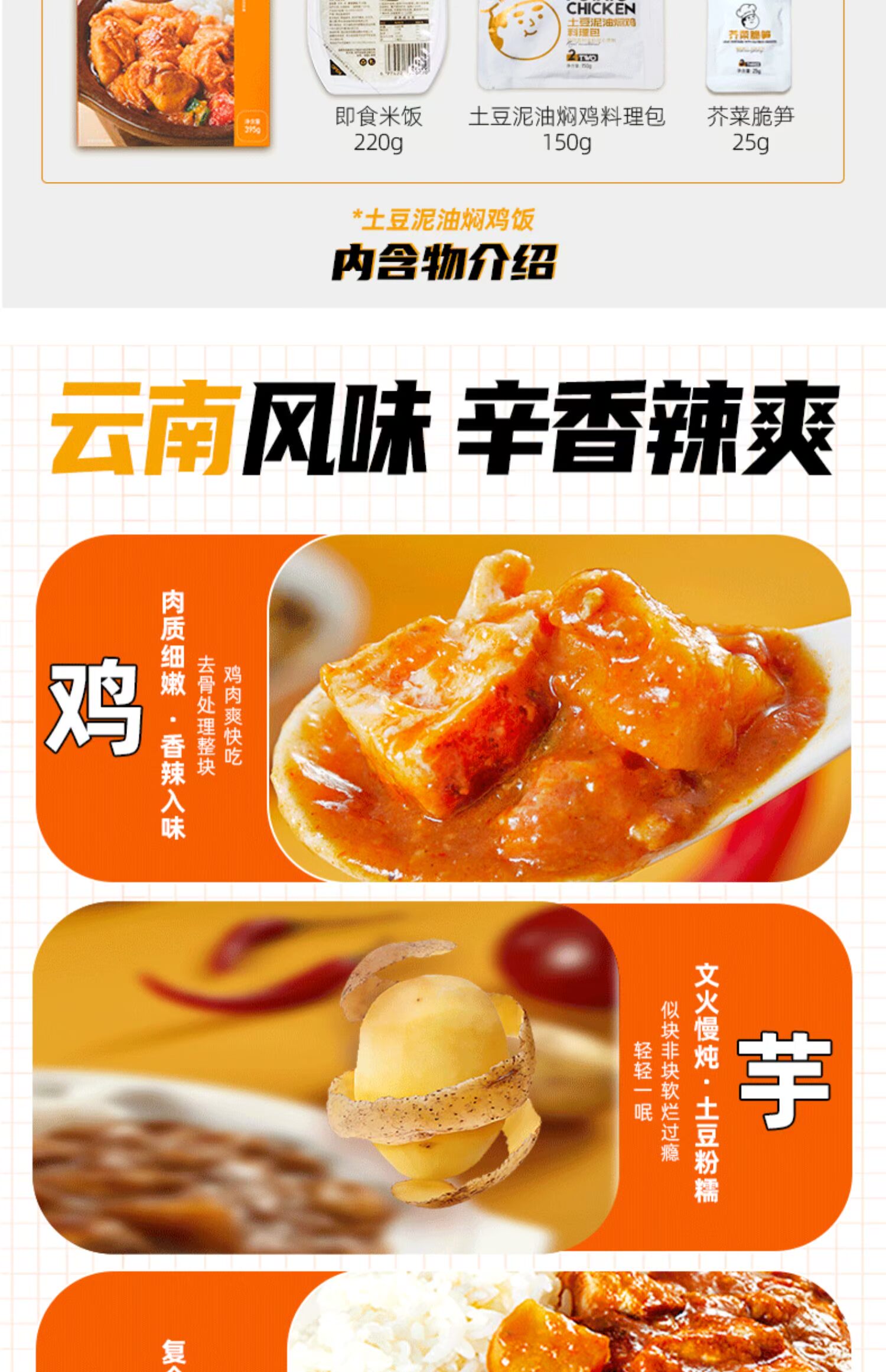 一个伙夫方便速食免煮咖喱牛肉饭2盒