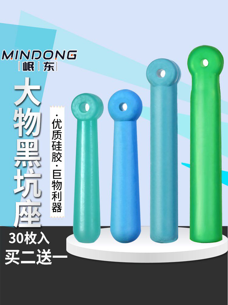 Big thing black pit giant silicone thickened special-grade force blue sturgeon floating seat sliding plug floating competitive fishing accessories