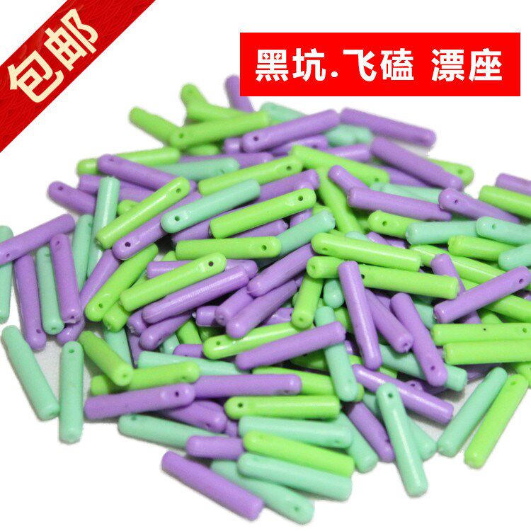 Flying knock special floating seat Bili silicone competitive floating seat fishing thickening plug floating seat bulk super fishing accessories
