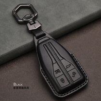 Suitable for red flag key cover H5H9 key cover HS7 upmarket special car key bag shell buckle