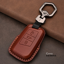 Suitable for the Volkswagen Key cover Maiten B8 Passat X View L Tangyue Speed Tendermis genuine leather car bag shell clasp