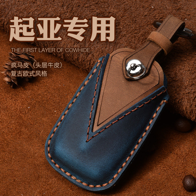 21 KIA key case buckle shell K3S K4 K5 Jiale Sorento smart running KX3 KX5 leather bag retro men