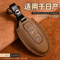 Suitable for Nissan Nisan New Sky Music Comfort Qis Blue Jays Blue Jays Astray Car Key Kit Shell Buckle