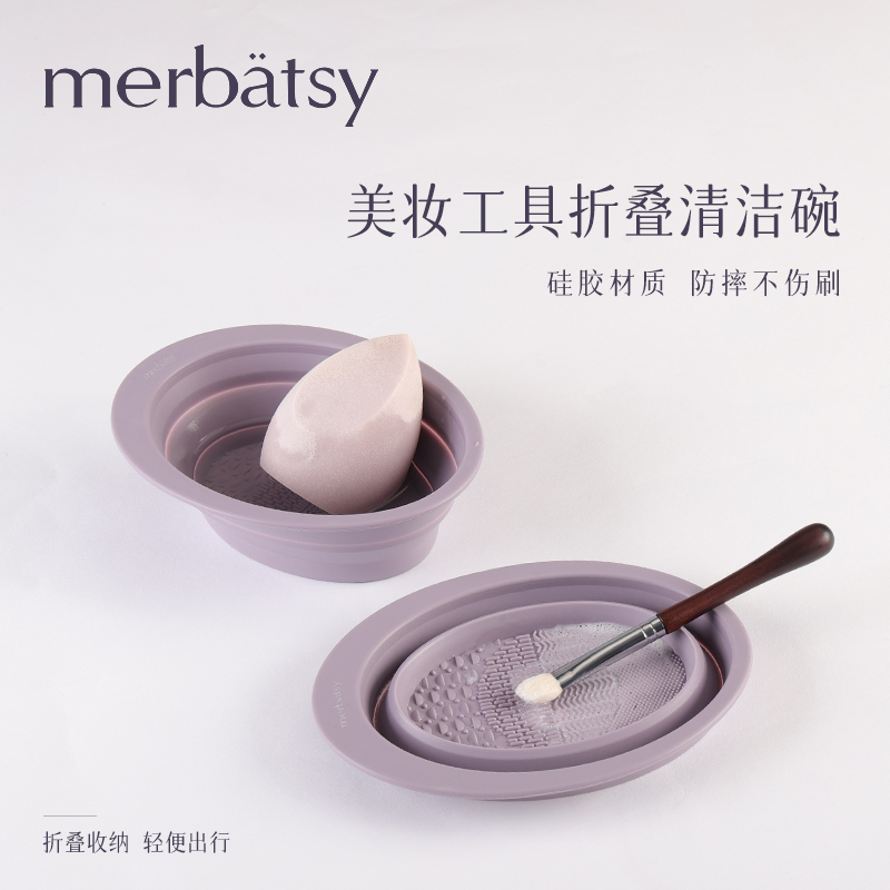 Silicone scrubbing bowl Scrubbing board makeup brush makeup tool cleaner scrubbing machine make-up egg folding scrub pad