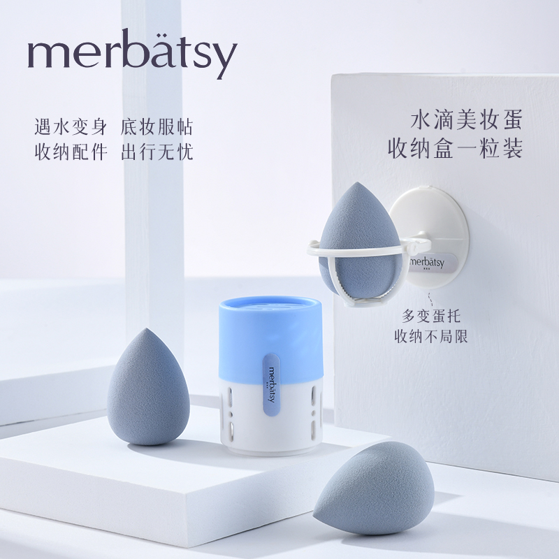 Makeup egg do not eat powder water droplets make-up egg puff sponge with storage box beauty egg shelf makeup egg super soft