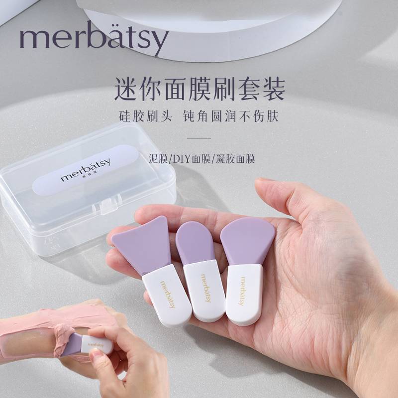 Mask Brush Silicone Mask Brush Mud Mask Application White Clay Mask Brush Beauty Brush Salicylic Acid Mask Brush Acid