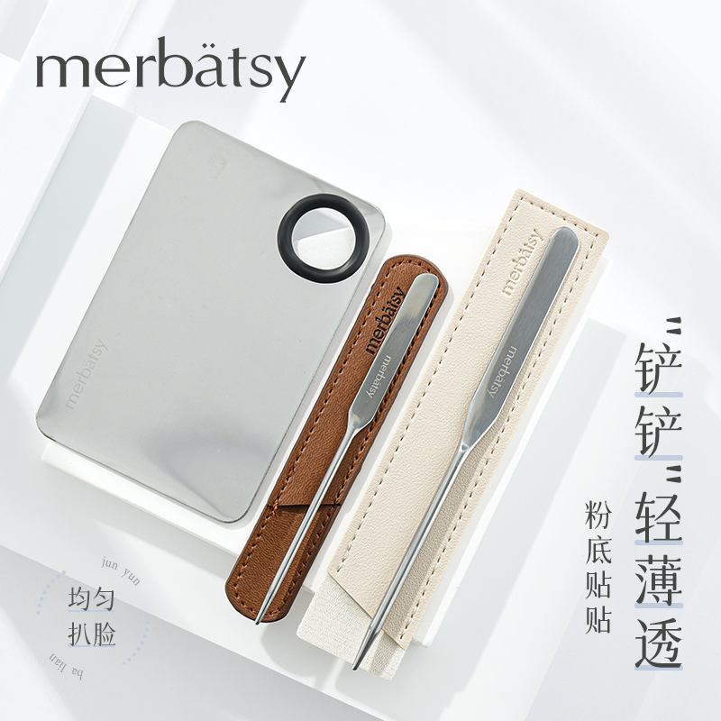 ファンデーションシャベルパレットセット リキッドファンデーションスクレーパー ステンレススチール メイクアップ 手を汚さない 毛穴にフィット メイクブレンディングスティック