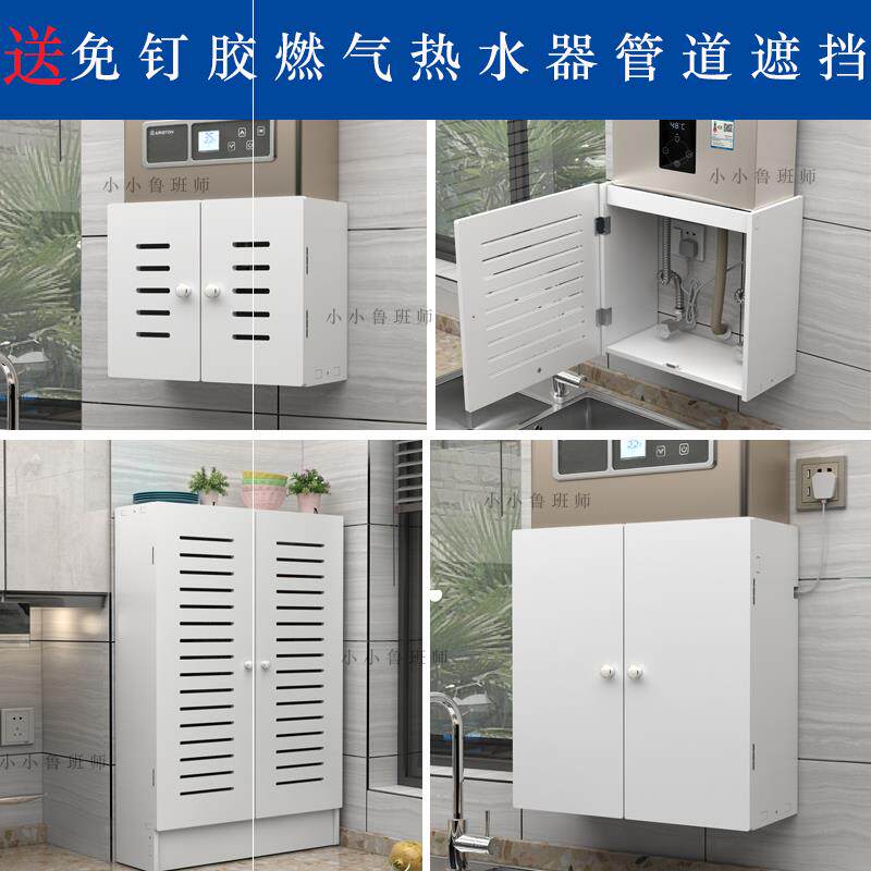 Gas Surface Box Cover Decorated Gas Watch Gas Shelter Gas Shelter Cover Blocking Backboard Pipeline Kitchen