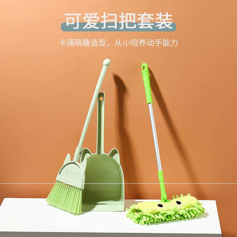 Broom and mop three-piece children's broom and dustpan set children's toys mini kindergarten children durable and strong