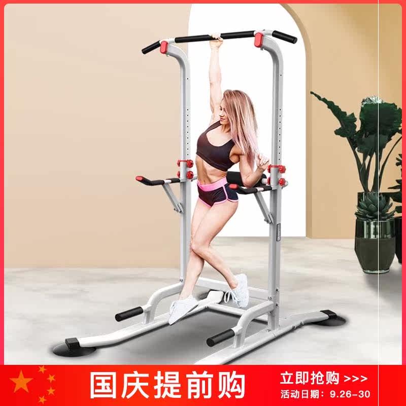 Principle Upper Household Principal Upper Indoor Single Bar Landing Multi-functional Sports Fitness Equipment Single-double Ball