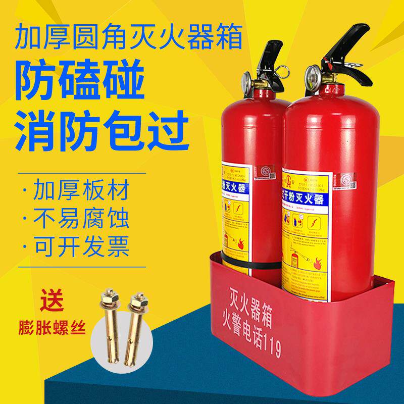 Fire-proof box Box Fire Extinguishing Box half a half box wall downfall Falling Box hanging half box-Taobao