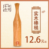 Flat solid stick hard hammer double hook laundry stick hammer laundry stick stick wood wooden hammer solid wood